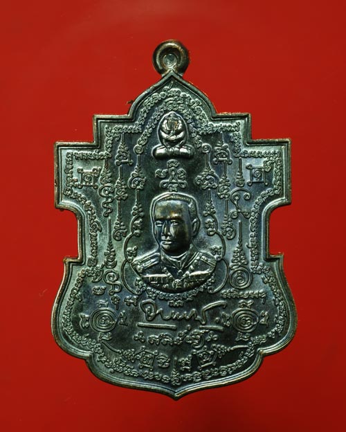 เหรียญกรมหลวงชุมพรฯ-หลวงปู่ทวด นั่งทับปืนคาบศิลา รุ่นพระเจ้ากำบังตน "เนื้อทองแดงนอกรมดำ" กล่อง