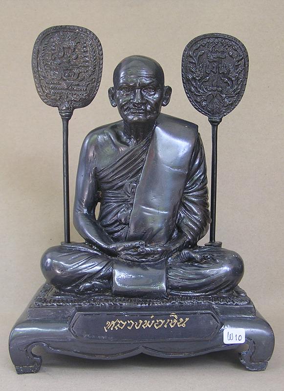 หลวงพ่อเงิน (พุทฺธโชติ) บูชา 5 นิ้ว วัดบางคลาน พิจิตร ปี 37...W10