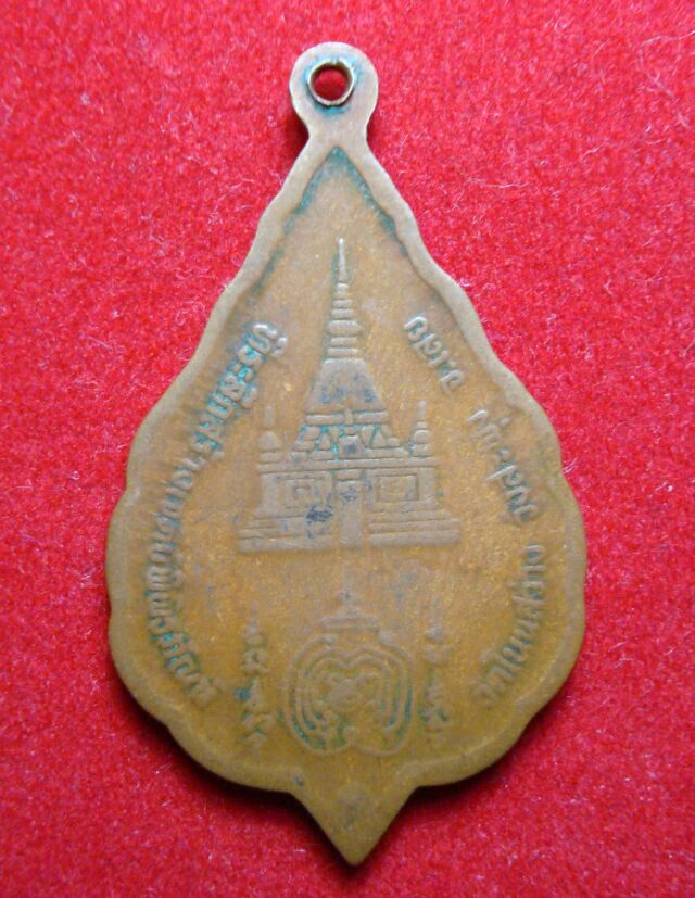 กลับมาอีกครั้ง ใครเคาะก่อน รับไปก่อน พระดี ราคาถูก เหรียญหลวงปู่ศรีจันทร์ วัดเลยหลง