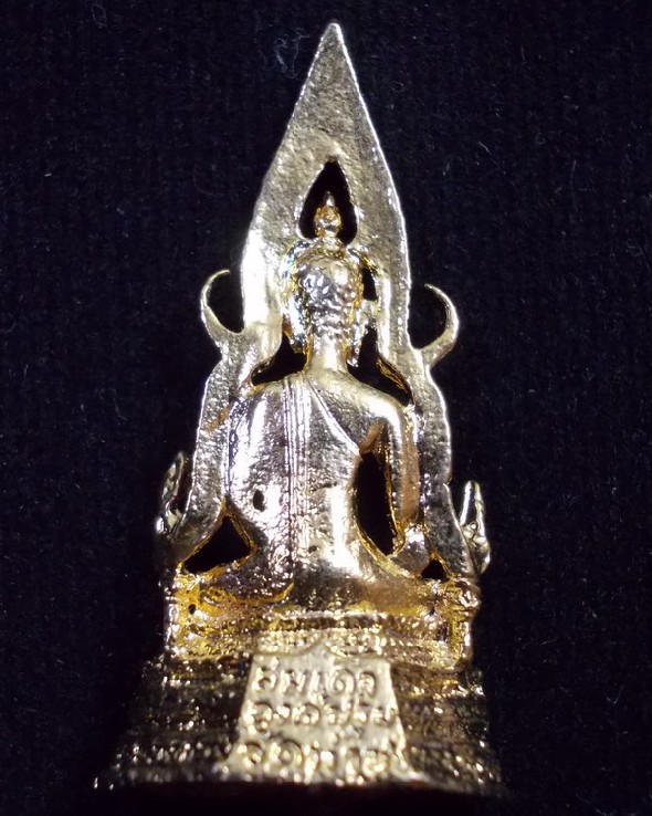 สมเด็จองค์ปฐมลอยองค์ วัดพระพุทธบาทถ้ำป่าไผ่ สายหลวงพ่อฤาษีลิงดำ วัดท่าซุง จ.อุทัยธานี