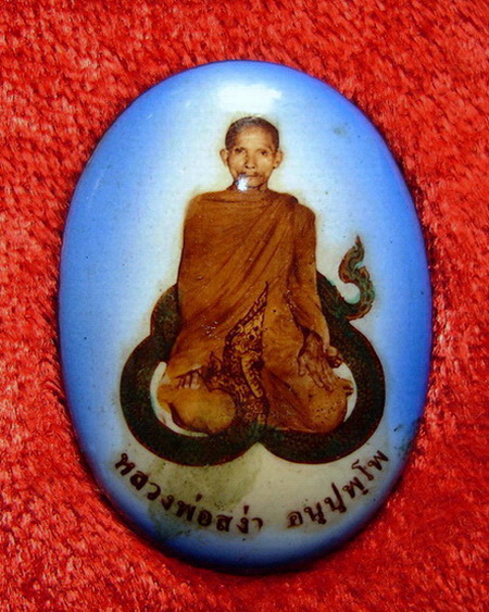 *ล็อกเก็ตหลวงพ่อสง่า วัดหนองม่วง รุ่นแรก ด้านหลังฝังตะกรุดเงิน จีวร และเส้นเกศา สวยมากค่ะ*