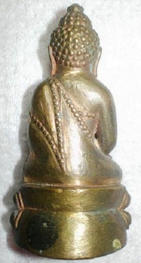 พระกริ่งนเรศวรเพชรกลับ