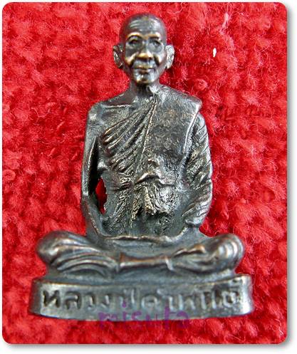 เคาะแรกเลยค่ะ หลวงปู่คำพันธ์ วัดธาตุมหาชัย ปี 2536 #1#