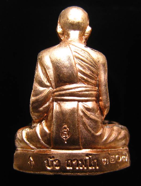 **รูปเหมือนปั้มรุ่นแรก หลวงปู่บัว ถามโก วัดเกาะตะเคียน เนื้อทองแดง หมายเลข 3203 เคาะเดียวแดง**