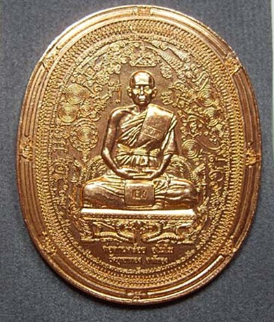 "มหายันต์ มหามงคล" หลวงพ่อคล้อย อโนโม วัดภูเขาทอง เนื้อทองแดง สวย และ ถูก