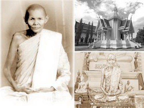 เหรียญเสมาหลวงพ่อปี้ วัดด่านลานหอย