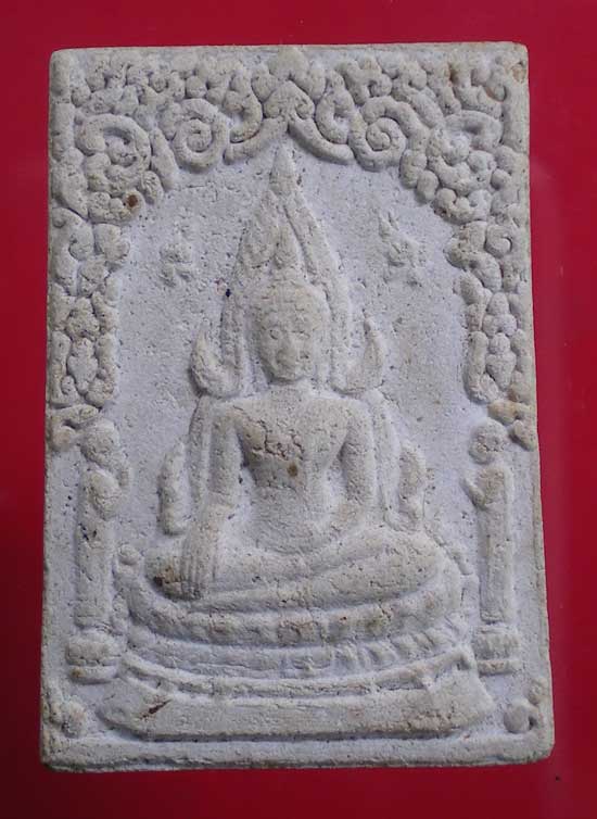 พระผง รุ่นสร้างรพ.ครบุรี หลวงปู่นิล วัดครบุรี นครราชสีมา