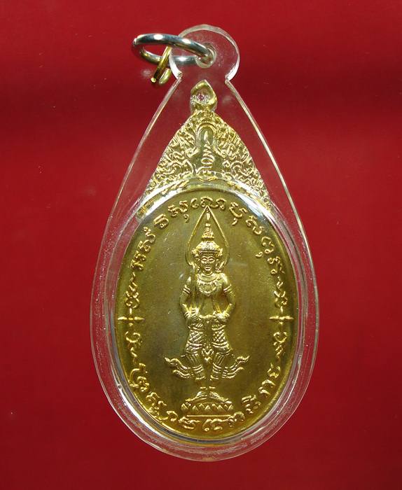 เหรียญพระสยามเทวาธิราช วัดป่ามะไฟ ปี18 พิมพ์ใหญ่กะไหล่ทอง บล๊อกนิยม ขีดหว่างขา พร้อมเลี่ยมสวยๆครับ