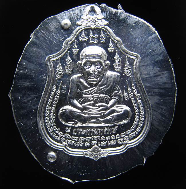 **เหรียญหลวงปู่ทวดนิ้วกระดก เนื้อตะกั่วไม่ตัดปีก หลวงพ่อเพชร สุภท์โท วัดไทรทองพัฒนา เลข 50 เคาะเดียว