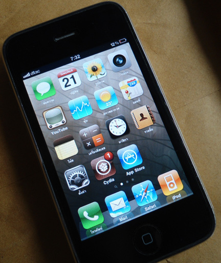 iPhone 3G 16GB ของแท้ครับ white สวยๆเลยครับ พร้อมอุปกรณ์ / Wifi เร็ว เล่นเน็ตสะใจ