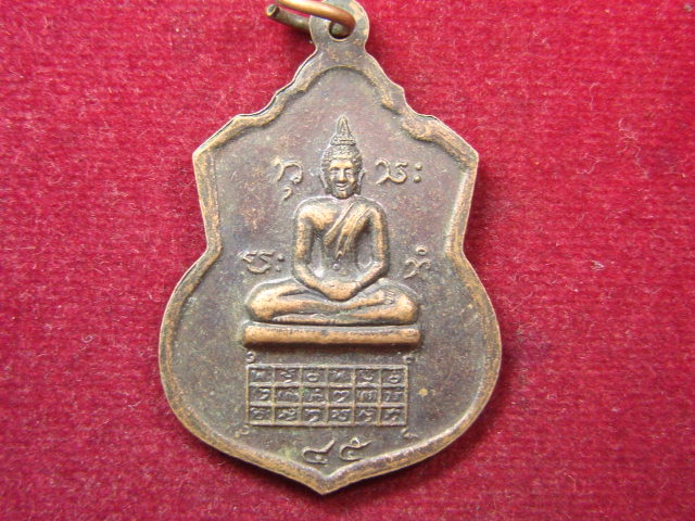 "จ่าสันต์" แดงเคาะเดียว/เหรียญหลวงปู่ฮวด  วัดพระธาตุ  ร้อยเอ็ด
