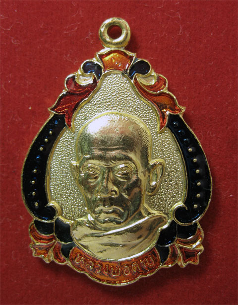 ///เหรียญโบว์ หลวงพ่อตาบ วัดมะขามเรียง รุ่น10 กะไหล่ทองลงยา สวยๆครับ///