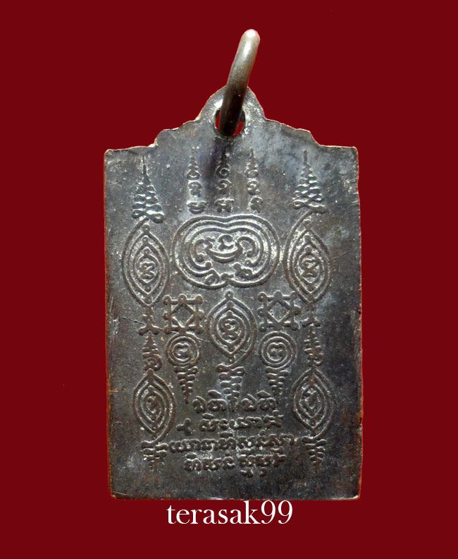 เหรียญหลวงปู่เผือก วัดสาลีโข รุ่น2 พิมพ์เล็ก ปี2514 (องค์ที่2)