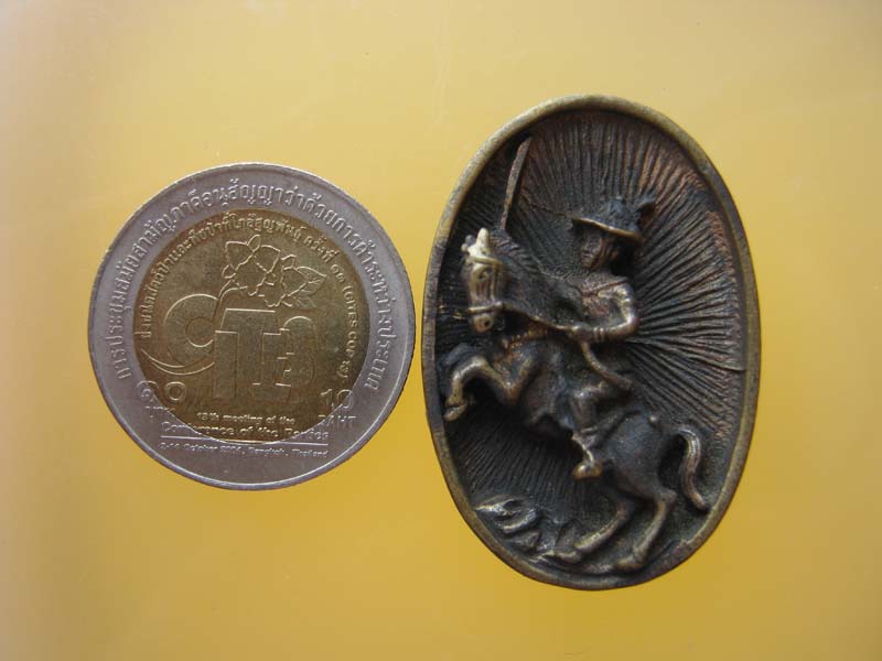 เหรียญหล่อพระเจ้าตากสินมหาราช รุ่นกู้ชาติไทย สร้างที่วัดอินทราม ตลาดพลู 2518