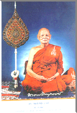 พระสมเด็จแพพันล้าน เนื้อทองฝาบาตร หลวงพ่อแพ วัดพิกุลทอง