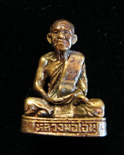 หลวงพ่อโอน วัดโคกเดื่อ