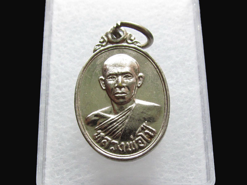 หลวงพ่อโป๊ วัดหนองหมู ปี2523..เริ่ม20บาท/P.01