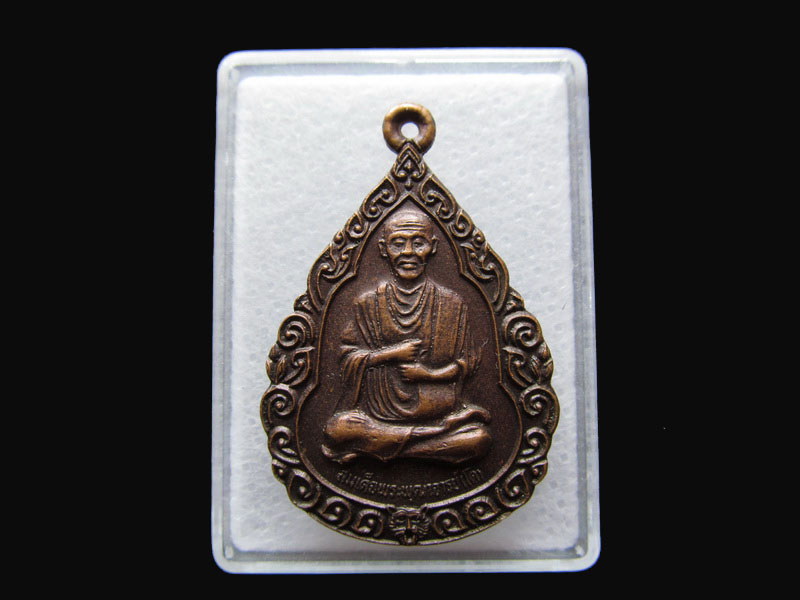 สมเด็จพุฒาจารย์โต รุ่นสุสานสัญญา..เริ่ม20บาท/P.04