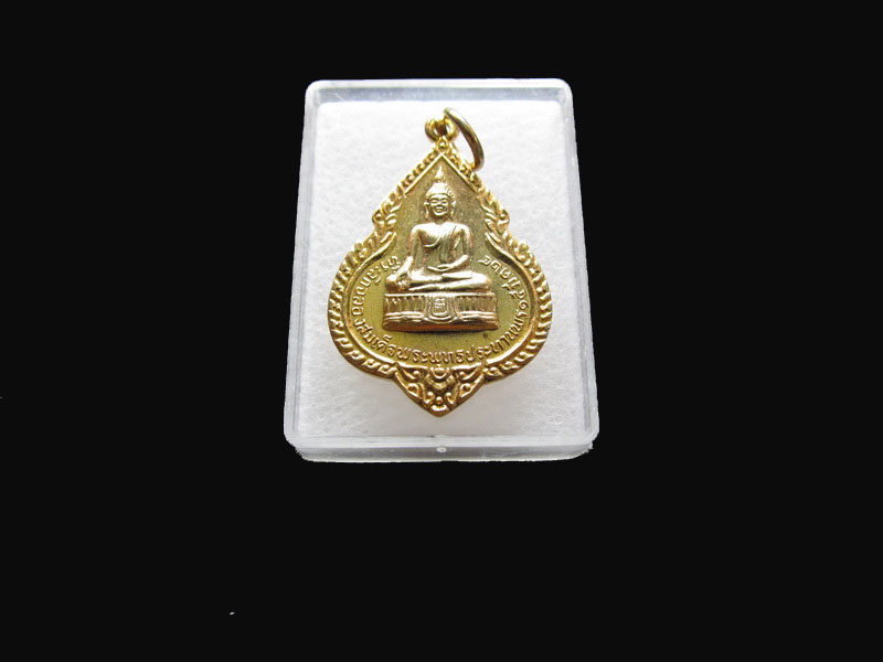 เหรียญพระประธาน หลวงพ่อแพ ปี 24...เริ่ม20บาท/P.15
