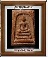 สารานุกรมภาพพระสมเด็จวัดระฆัง (299 ภาพ) e-book