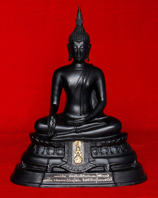 พระบูชาภปร.08 ย้อนยุค หน้าตัก 5 นิ้ว