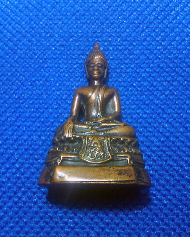 กริ่ง ภปร ปี 2508 วัดบวรนิเวศน์วิหาร สภาพสวย ผิวรมดำเดิมๆ