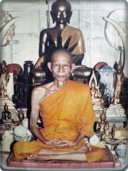 หลวงพ่อพรหม วัดขนอนเหนือ หนุมานออกศึก ปี24