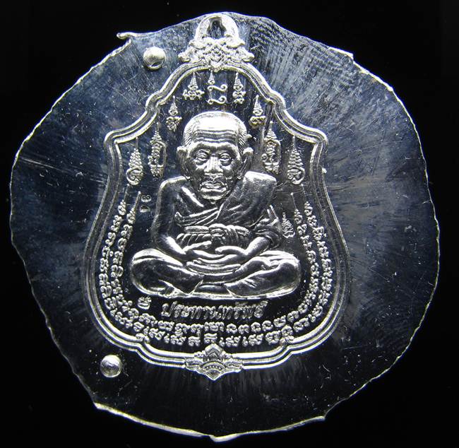 	**เหรียญหลวงปู่ทวดนิ้วกระดก เนื้อตะกั่วไม่ตัดปีก หลวงพ่อเพชร สุภท์โท วัดไทรทองพัฒนา เลข 34 เคาะเดีย