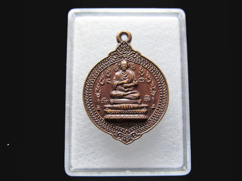 เหรียญสมเด็จพุฒาจารย์โต เจดีย์นอน วัดลครทำ ปี 2524..เริ่ม20บาท/P.57