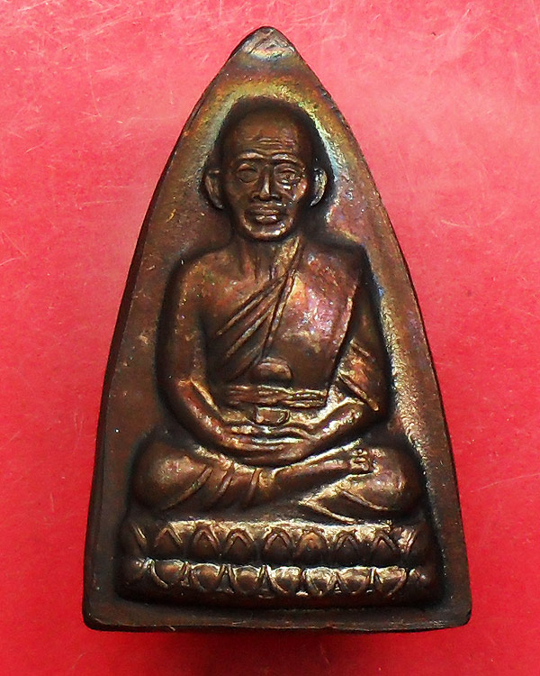 "D"หลวงปู่ทวดทวด ร.ศ.200 ทองแดงรมดำ พ.ศ.2524 (1)