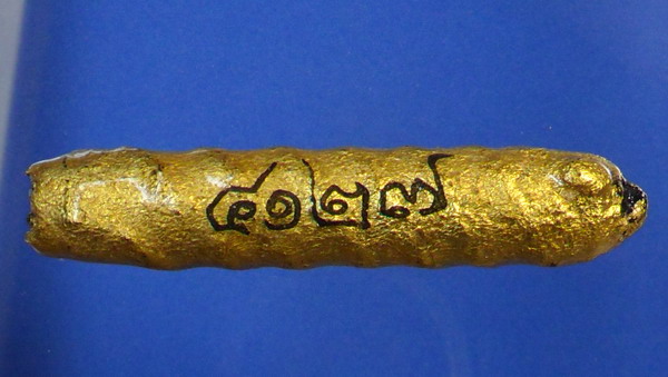 ตะกรุดพระลักษณ์หน้าทอง หลวงปู่กาหลง เขี้ยวแก้ว วัดเขาแหลม รุ่นครอบเศียร พระลักษณ์ 50
