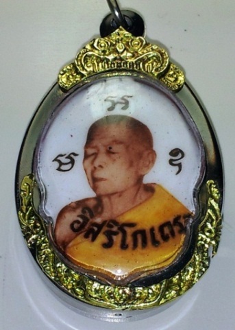 ล็อกเก็ต รูปไข่ หลวงปู่ทิม ด้านหลังของเพียบ วัดโพธิสัมพันธ์