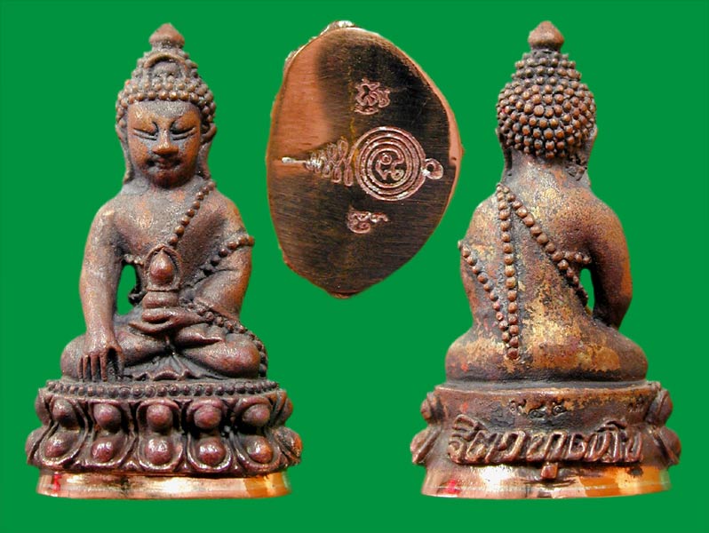 พระกริ่งฐิตวฑุฒโน พระครูวิมลญาณอุดม(อาจารย์ติ๋ว)เนื้อทองแดง เบอร์945......เคาะแรก