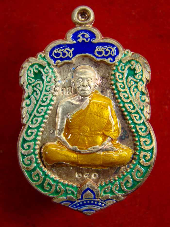 เหรียญเสมา รุ่นสร้างพระอุโบสถหินอ่อน วัดพายัพ หลวงพ่อคูณ เนื้อเงินลงยาเขียว  เลข280 แยกจากชุดกรรมการ