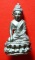 พระกริ่งวัดบวรฯ ก้นเงิน ตอกโค๊ต ว.บ. เคาะเดียว