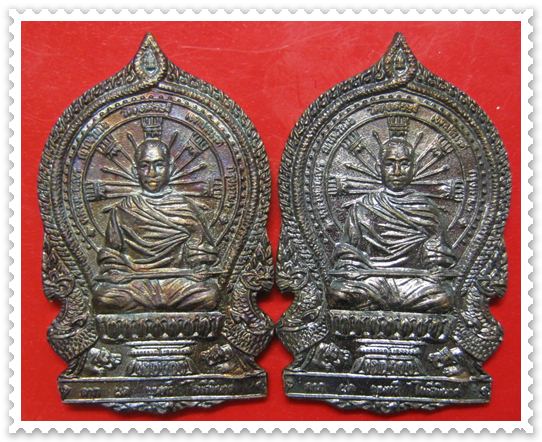 เคาะเดียวคะ 2 เหรียญ เหรียญนั่งพานหลังยันต์ ลพ.เณร วัดทุ่งเศรษฐี ชุดนี้ หลวงปู่หมุน,ลป.อิง,ลพ.ทิม,