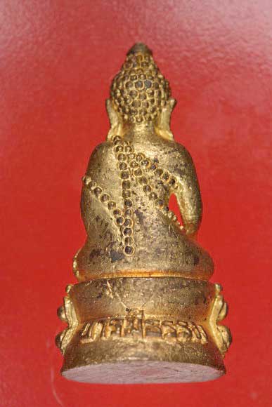 พระกริ่งบารมีธรรม วัดสุทัศน์