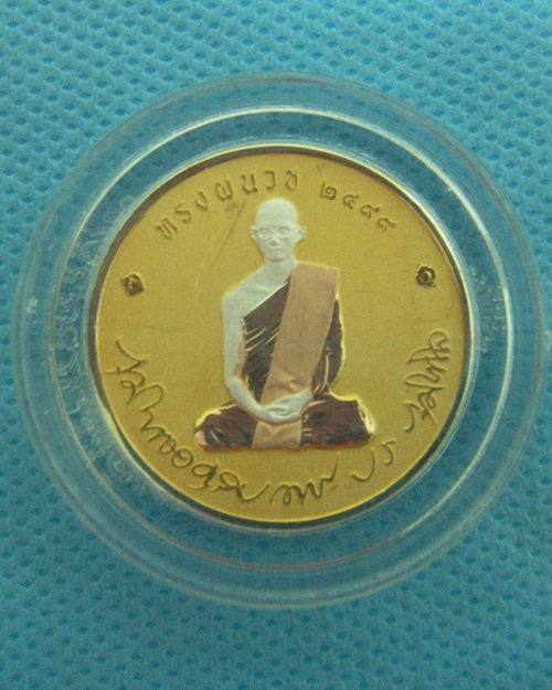 เหรียญที่ระลึก(เนื้อทองแดง,เนื้อทองแดงชุบ3กษัตริย์)รัชกาลที่9 2เหรียญ2แบบ (ในหลวงทรงผนวชวัดบวรปี50)