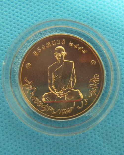 เหรียญที่ระลึก(เนื้อทองแดง,เนื้อทองแดงชุบ3กษัตริย์)รัชกาลที่9 2เหรียญ2แบบ (ในหลวงทรงผนวชวัดบวรปี50)