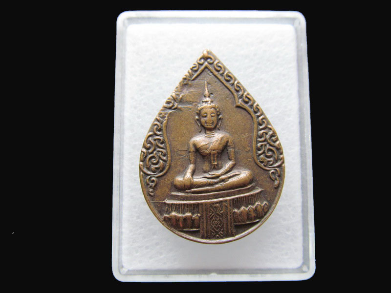 พระเหรียญหลวงพ่อฉิม วัดสุทธาราม ปี 25.เริ่ม20บาท/P.136