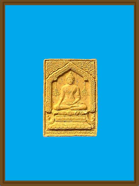 ***พระสมเด็จหงษ์ทอง หลวงปู่หมุน ฐิตสีโล วัดบ้านจาน ***