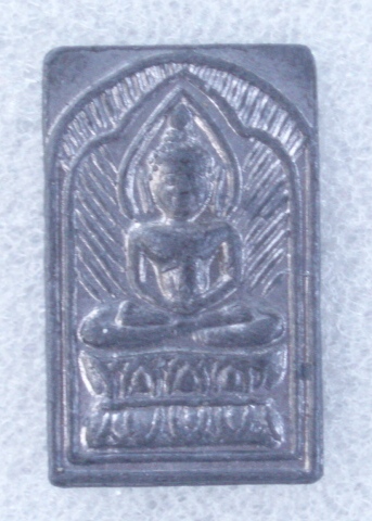 เหรียญสมเด็จฯ หลวงปู่ศุข  ทีเดียว 2 (ทองเหลือง+ตะกั่ว) เคาะเดียวแดง