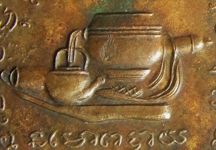 เหรียญหลวงพระอาจารย์มั่น ภูริทัตโต พระอาจารย์ฝั้น ปลุกเสกปี 2514