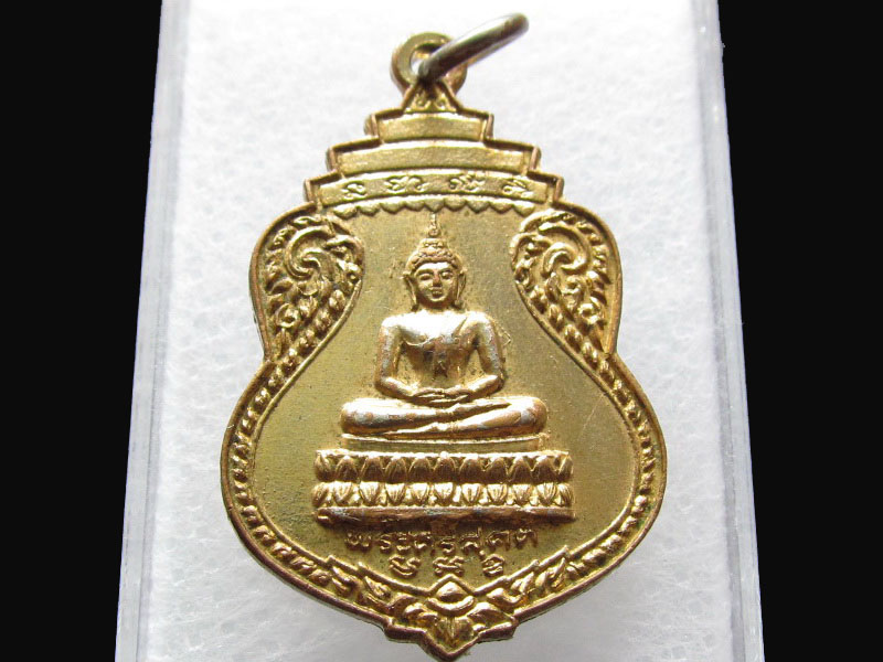เหรียญพระศรีสุคต หลังหลวงพ่อชุ่ม วัดพระอมรพิสัย ปี2526 นครปฐม..เริ่ม20บาท/P.170