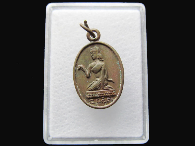 เหรียญนางกวัก หลังพระพุทธ หลวงพ่อจง วัดหน้าต่างนอก.เริ่ม20บาท/P.186