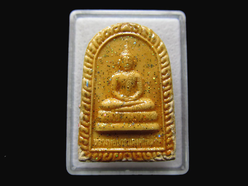 พระผงหลวงพ่อปากแดง หลังร.5 วัดพราหมณี.เริ่ม20บาท/P.187