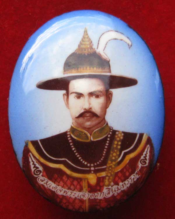 ล๊อกเก็ต สมเด็จพระเจ้าตากสินฯ รุ่นรวยเงินล้าน ปี2553 สร้างน้อย ปลุกเสก 3 พิธี