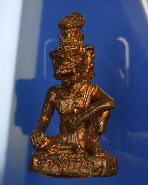 ปู่เสือ เนื้อนวะโลหะขัดเงา หลวงปู่กาหลง เขี้ยวแก้ว ขนาดห้อยคอ ปี 51