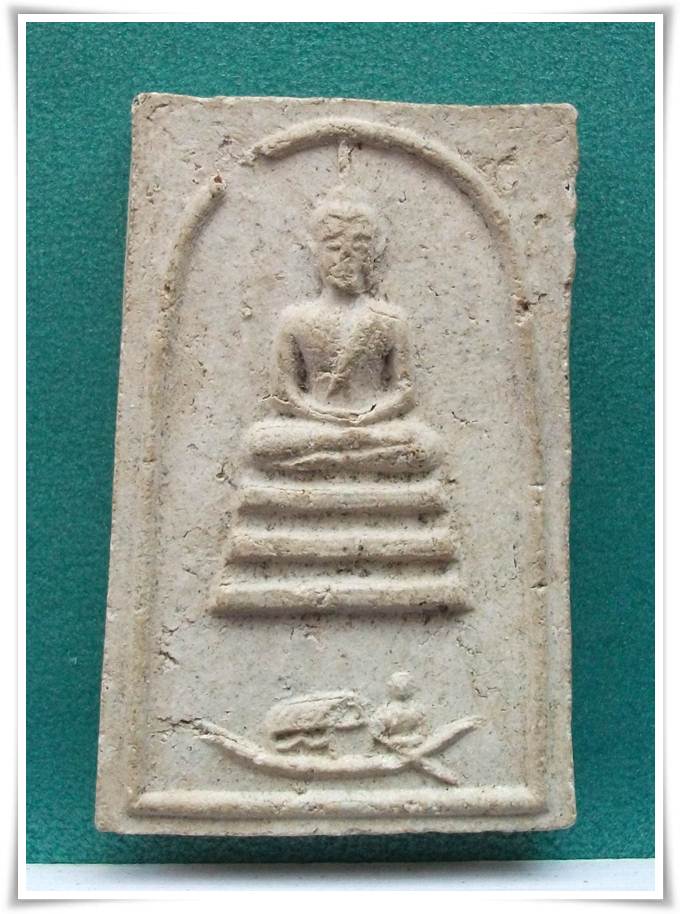 สมเด้จแจวเรือจ้าง ลพ.ฑูรย์ วัดโพธิ์นิมิตร ปี 2512