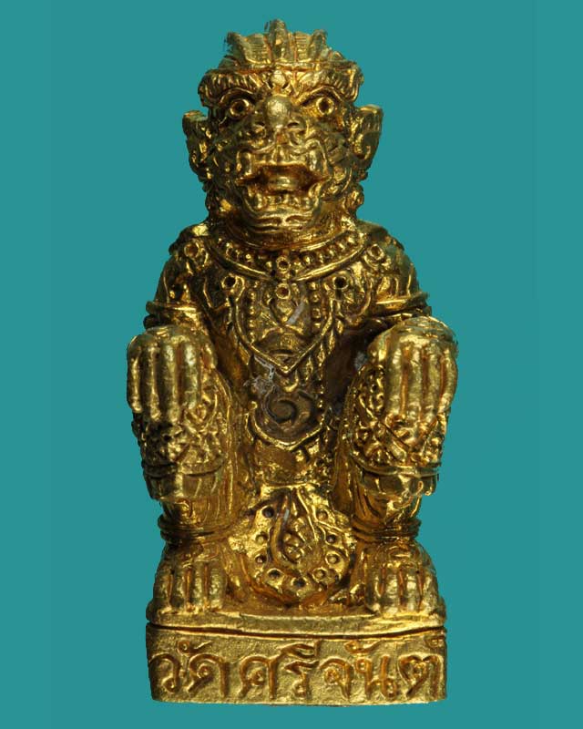 หนุมานรุ่นแรกอุดผงขรัวตาคง หลวงปู่นาม วัดน้อยชมภู่ เนื้อทองเหลืองตะกรุดสามดอก
